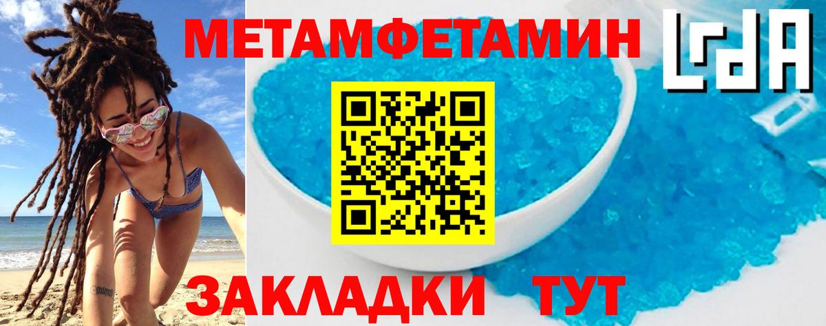 АМФЕТАМИН Premium Владимир