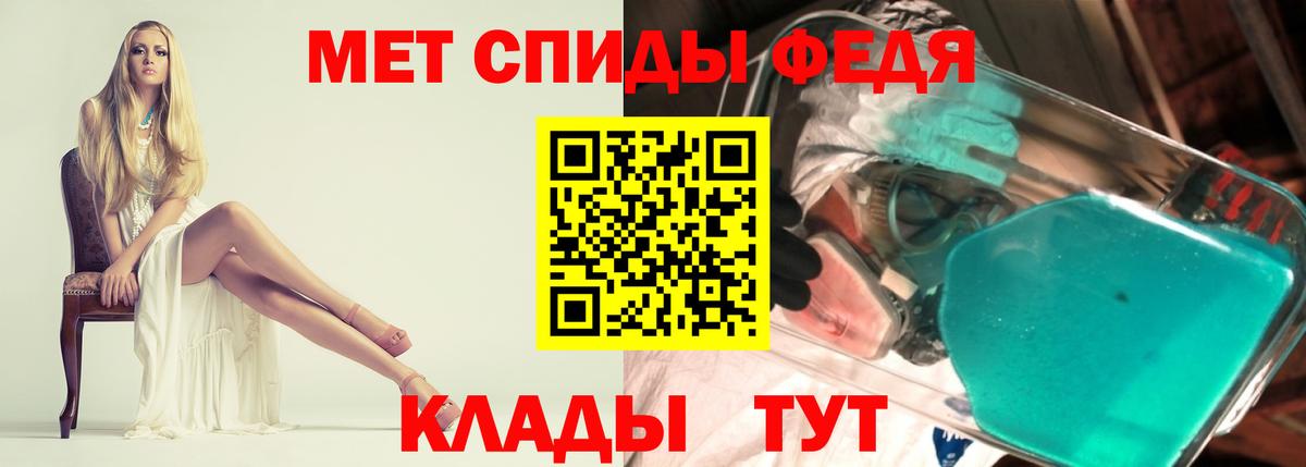 Amphetamine  Вход с VPN  Владимир  Amphetamine 98%  АМФЕТАМИН 