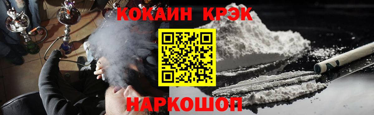 Cocaine Боливия Владимир