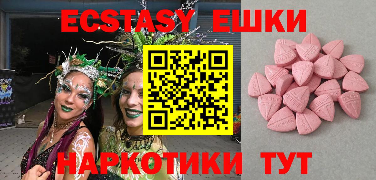 ЭКСТАЗИ Cube Владимир