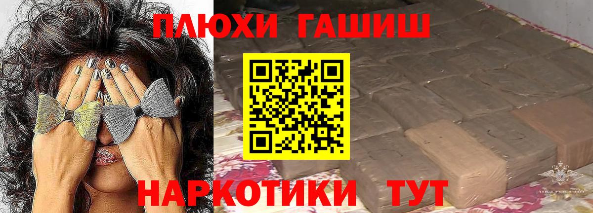Гашиш Ice-O-Lator Владимир