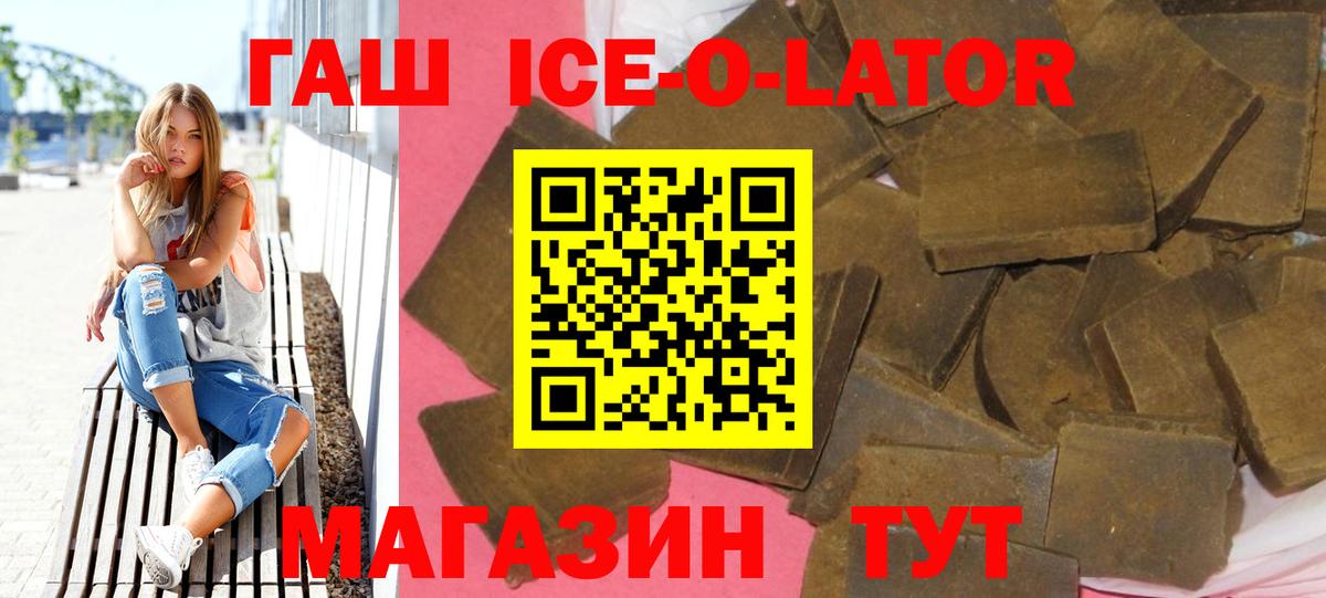 Владимир  где купить наркоту  Гашиш Premium  Вход с VPN  Гашиш VHQ  Гашиш 