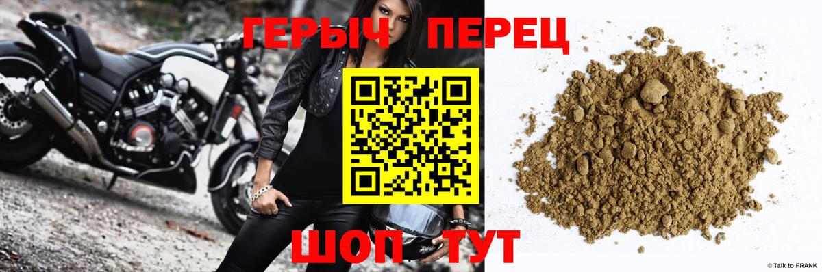 Героин афганец  Вход с VPN  Владимир 