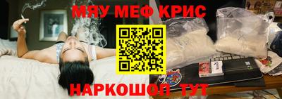 скорость mdpv Ефремов