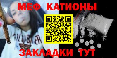 прущие грибы Железноводск