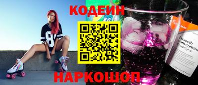 ПСИЛОЦИБИНОВЫЕ ГРИБЫ Железногорск