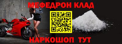 скорость mdpv Ефремов