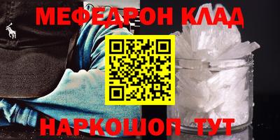 скорость mdpv Ефремов