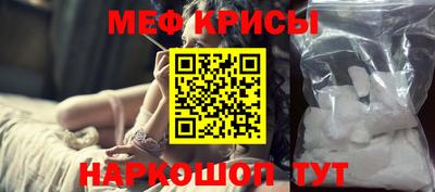 прущие грибы Железноводск