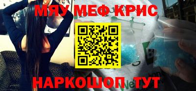 скорость mdpv Ефремов