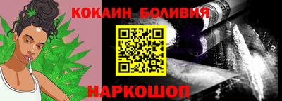 прущие грибы Железноводск