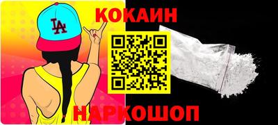 ПСИЛОЦИБИНОВЫЕ ГРИБЫ Железногорск
