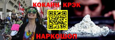 прущие грибы Железноводск