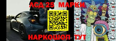 ПСИЛОЦИБИНОВЫЕ ГРИБЫ Железногорск