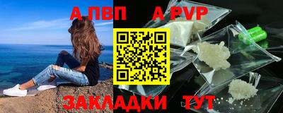 скорость mdpv Ефремов