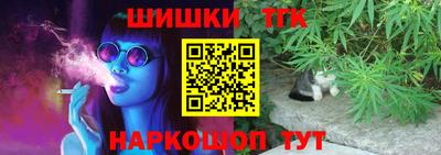 ПСИЛОЦИБИНОВЫЕ ГРИБЫ Железногорск