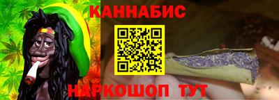 прущие грибы Железноводск