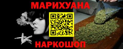 прущие грибы Железноводск