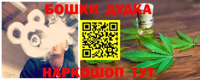 прущие грибы Железноводск