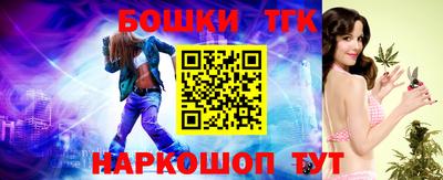 ПСИЛОЦИБИНОВЫЕ ГРИБЫ Железногорск