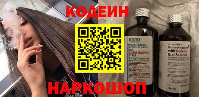 ПСИЛОЦИБИНОВЫЕ ГРИБЫ Железногорск