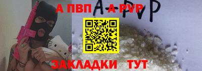 прущие грибы Железноводск