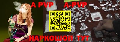 скорость mdpv Ефремов