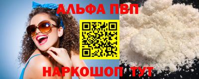 прущие грибы Железноводск