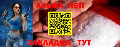 прущие грибы Железноводск