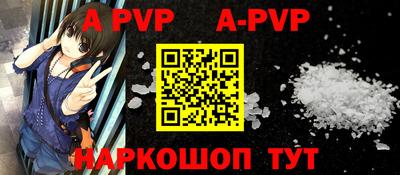 скорость mdpv Ефремов