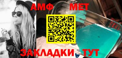 ПСИЛОЦИБИНОВЫЕ ГРИБЫ Железногорск