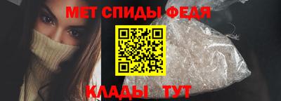 скорость mdpv Ефремов