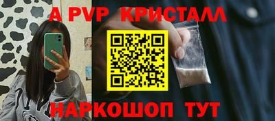 скорость mdpv Ефремов