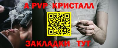 скорость mdpv Ефремов