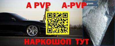 прущие грибы Железноводск