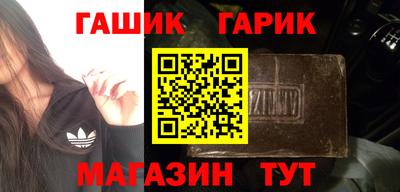 прущие грибы Железноводск