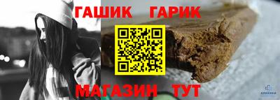 прущие грибы Железноводск