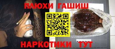 ПСИЛОЦИБИНОВЫЕ ГРИБЫ Железногорск