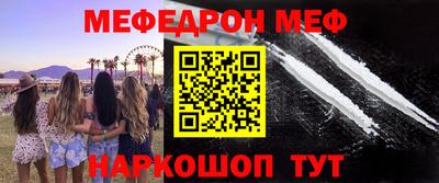 ПСИЛОЦИБИНОВЫЕ ГРИБЫ Железногорск