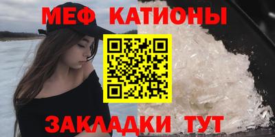 прущие грибы Железноводск