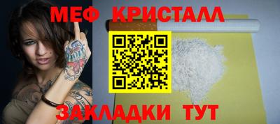 скорость mdpv Ефремов