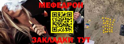 прущие грибы Железноводск