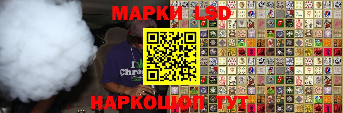 LSD-25 экстази ecstasy Владимир