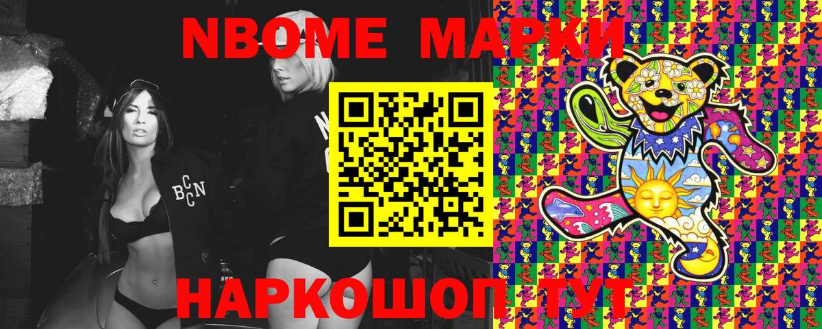Владимир  Наркотические марки  Вход с VPN  Марки N-bome 1,5мг 