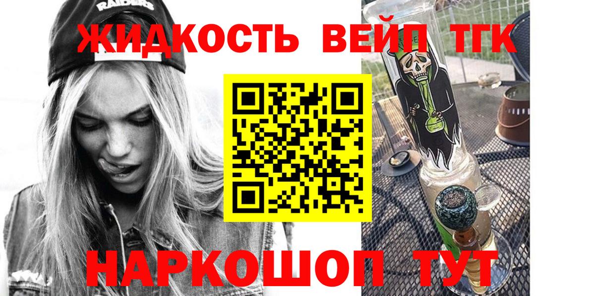 Владимир  ТГК Wax  Вход с VPN 