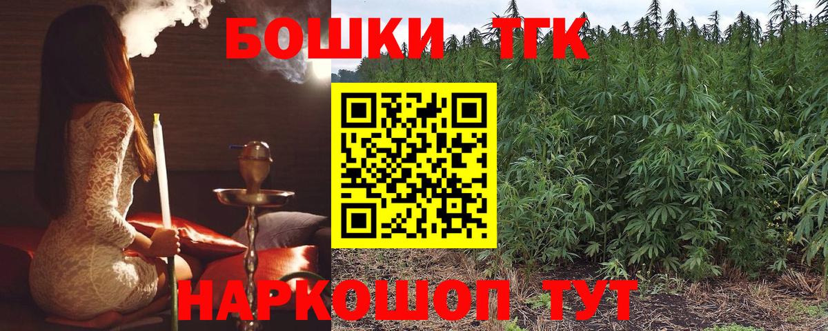 Шишки марихуана AK-47  МАРИХУАНА индика  Конопля планчик  Вход с VPN  Владимир 
